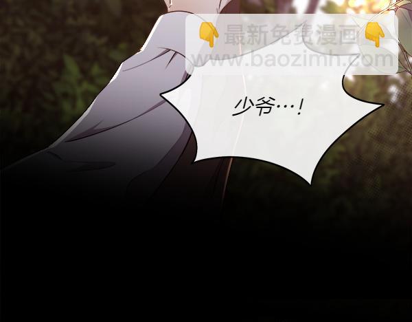 第129话 继承人(1/5)-第130话