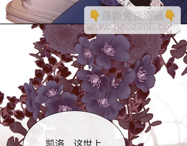 第129话 继承人(1/5)-第130话