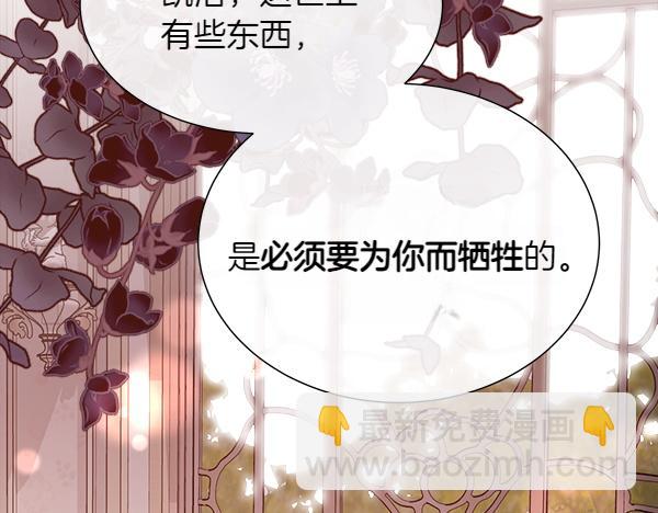 第129话 继承人(1/5)-第130话