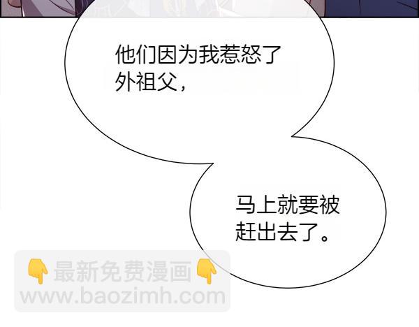 第129话 继承人(1/5)-第130话