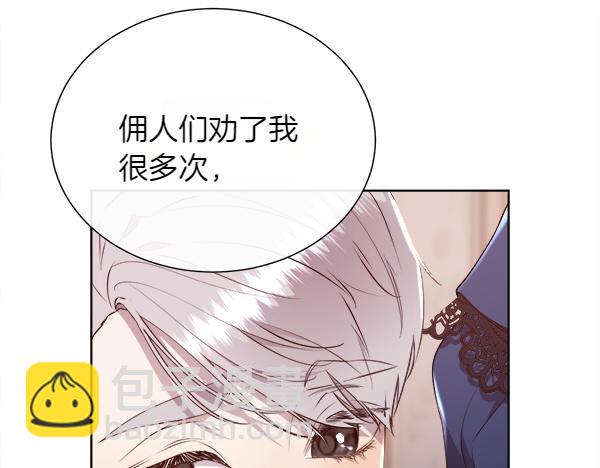 第129话 继承人(1/5)-第130话