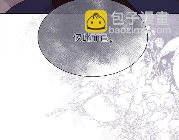 第129话 继承人(1/5)-第130话