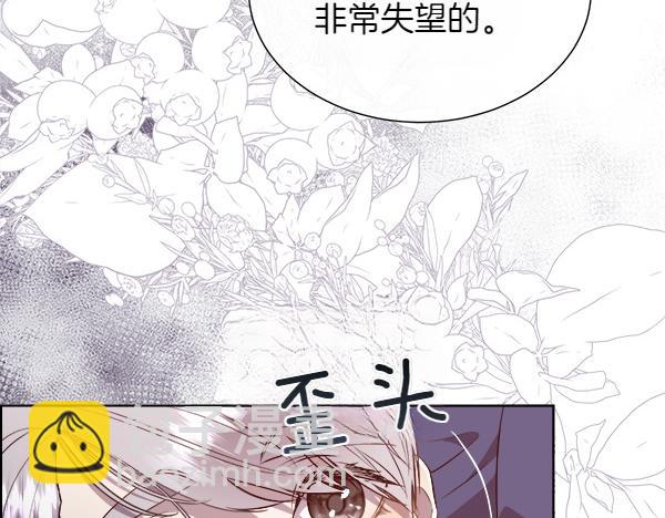 第129话 继承人(1/5)-第130话