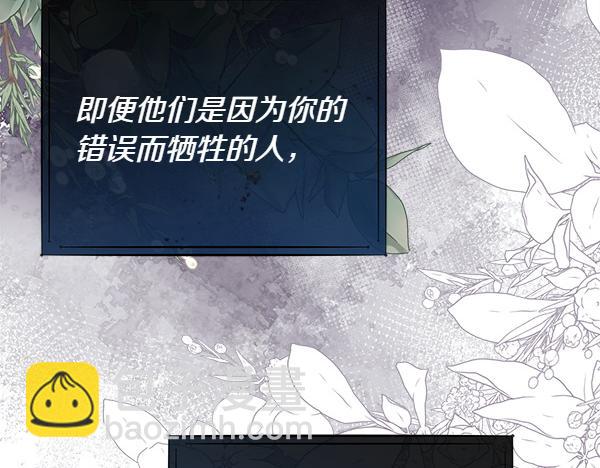 第129话 继承人(1/5)-第130话