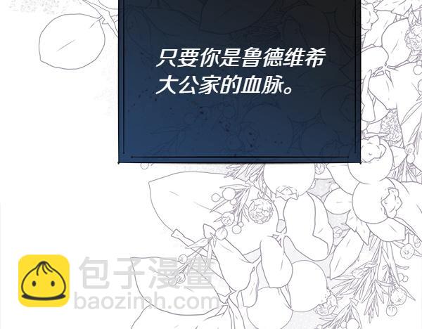 第129话 继承人(1/5)-第130话