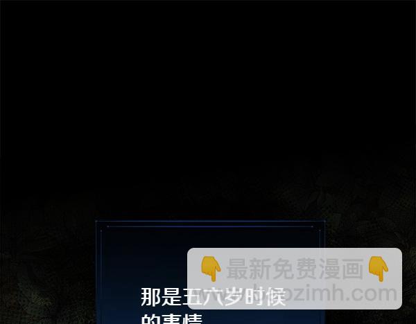 第129话 继承人(1/5)-第130话