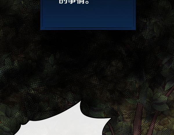 第129话 继承人(1/5)-第130话