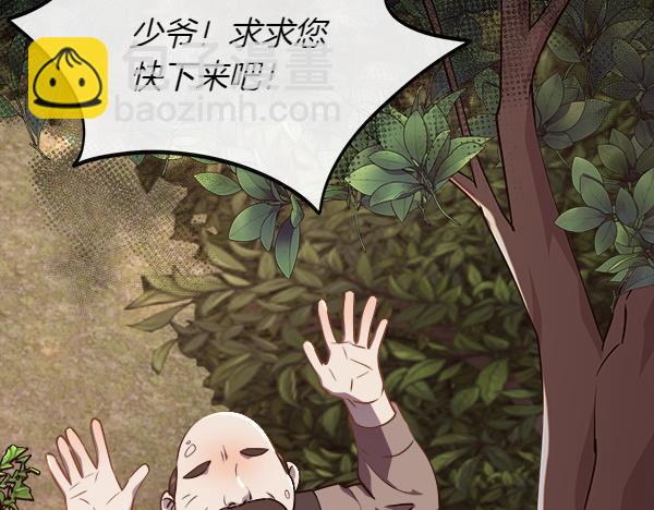 第129话 继承人(1/5)-第130话