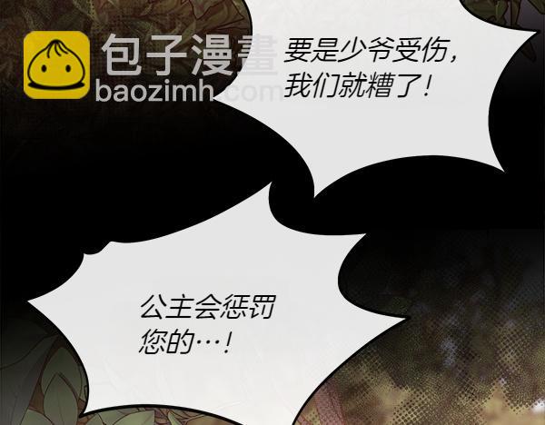 第129话 继承人(1/5)-第130话