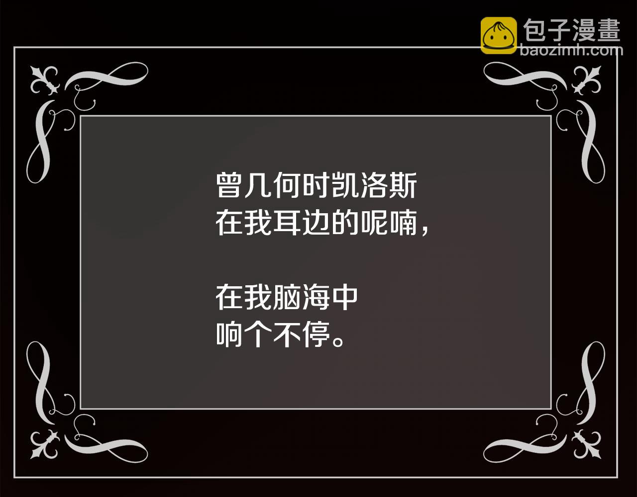 第15话 他还爱我(1/4)-第16话