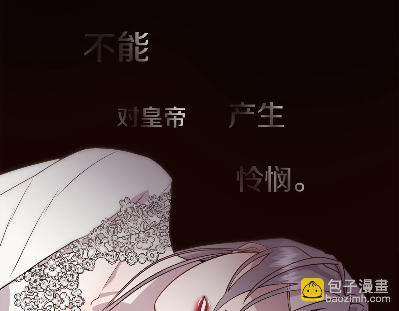 第15话 他还爱我(1/4)-第16话