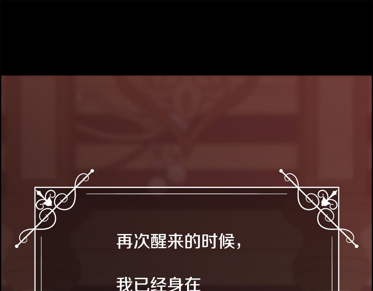 第15话 他还爱我(1/4)-第16话