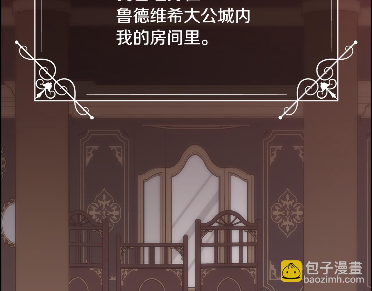 第15话 他还爱我(1/4)-第16话