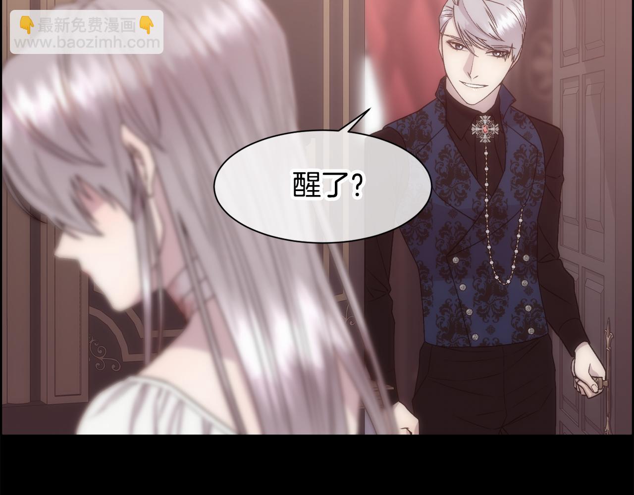 第15话 他还爱我(1/4)-第16话