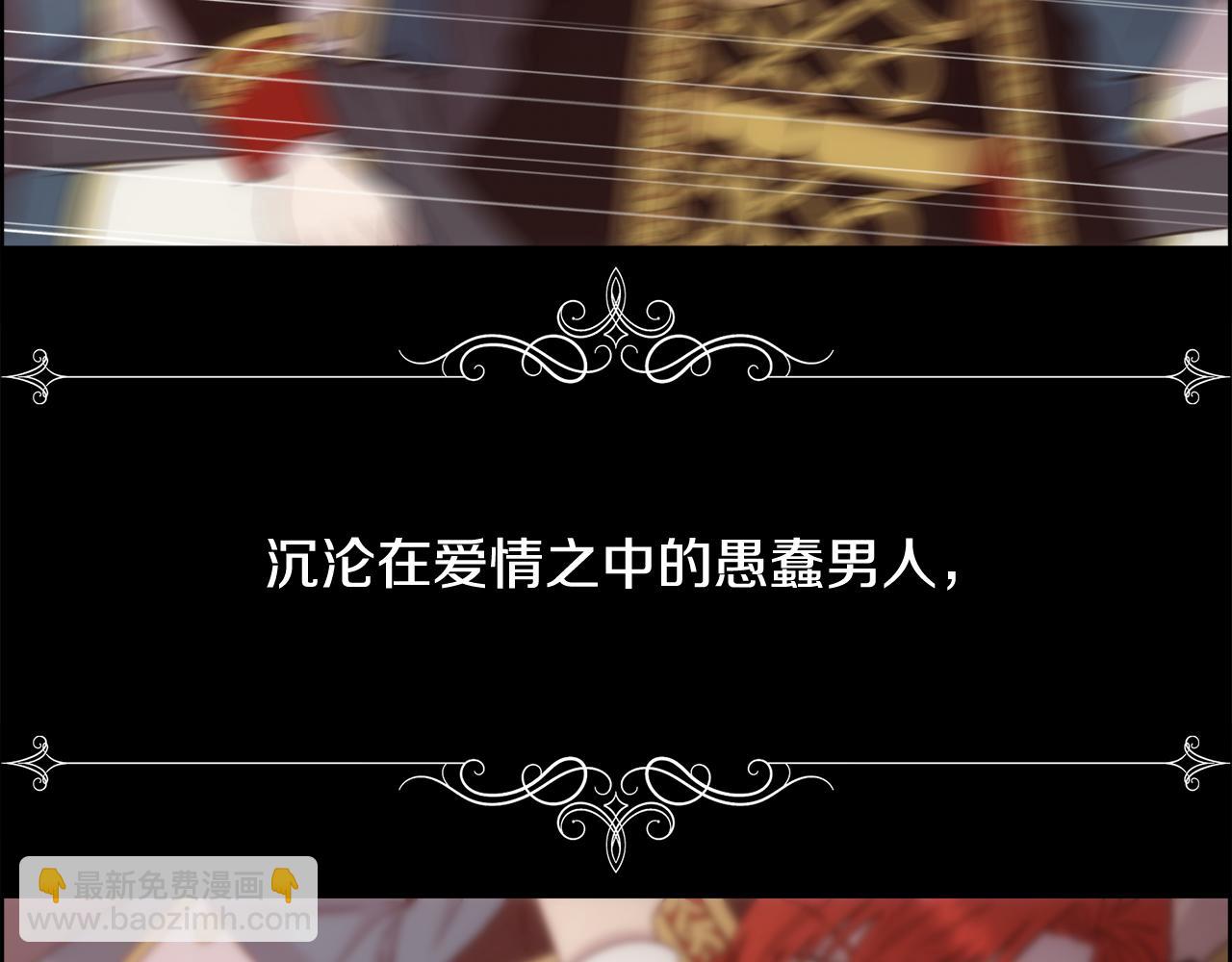 第15话 他还爱我(1/4)-第16话