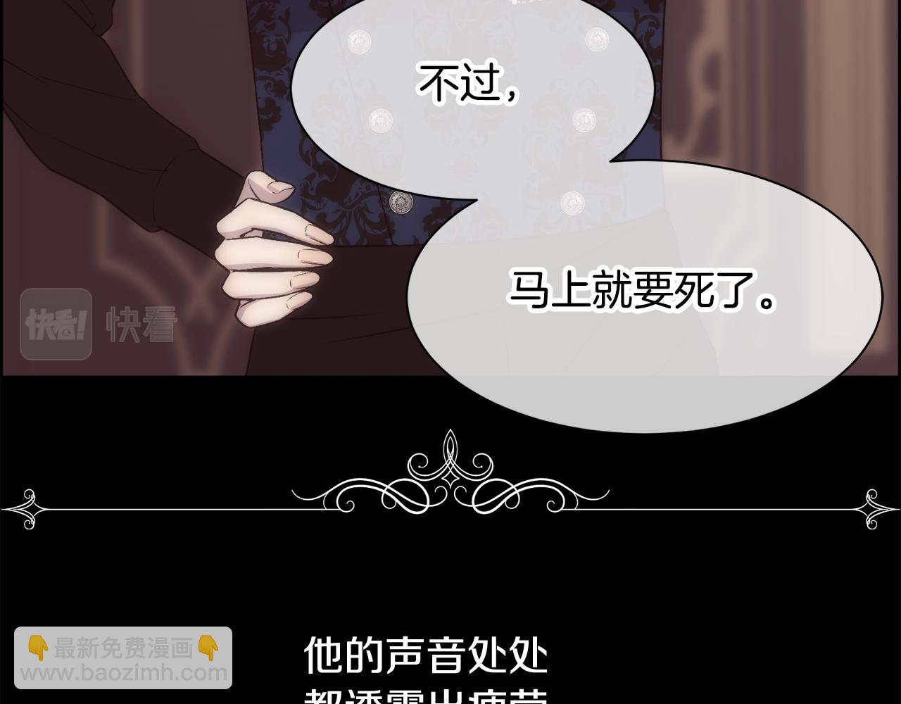 第15话 他还爱我(1/4)-第16话