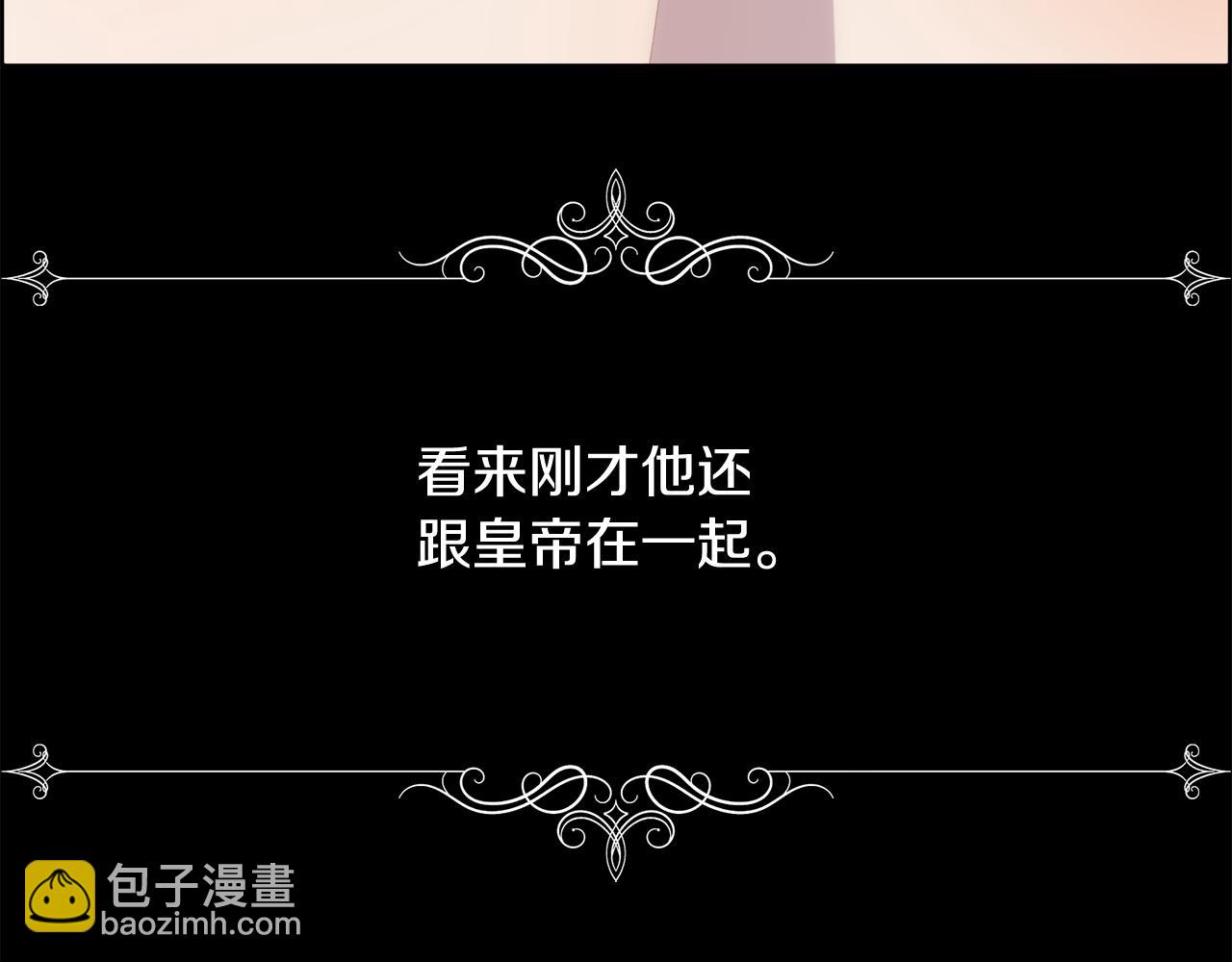 第15话 他还爱我(1/4)-第16话