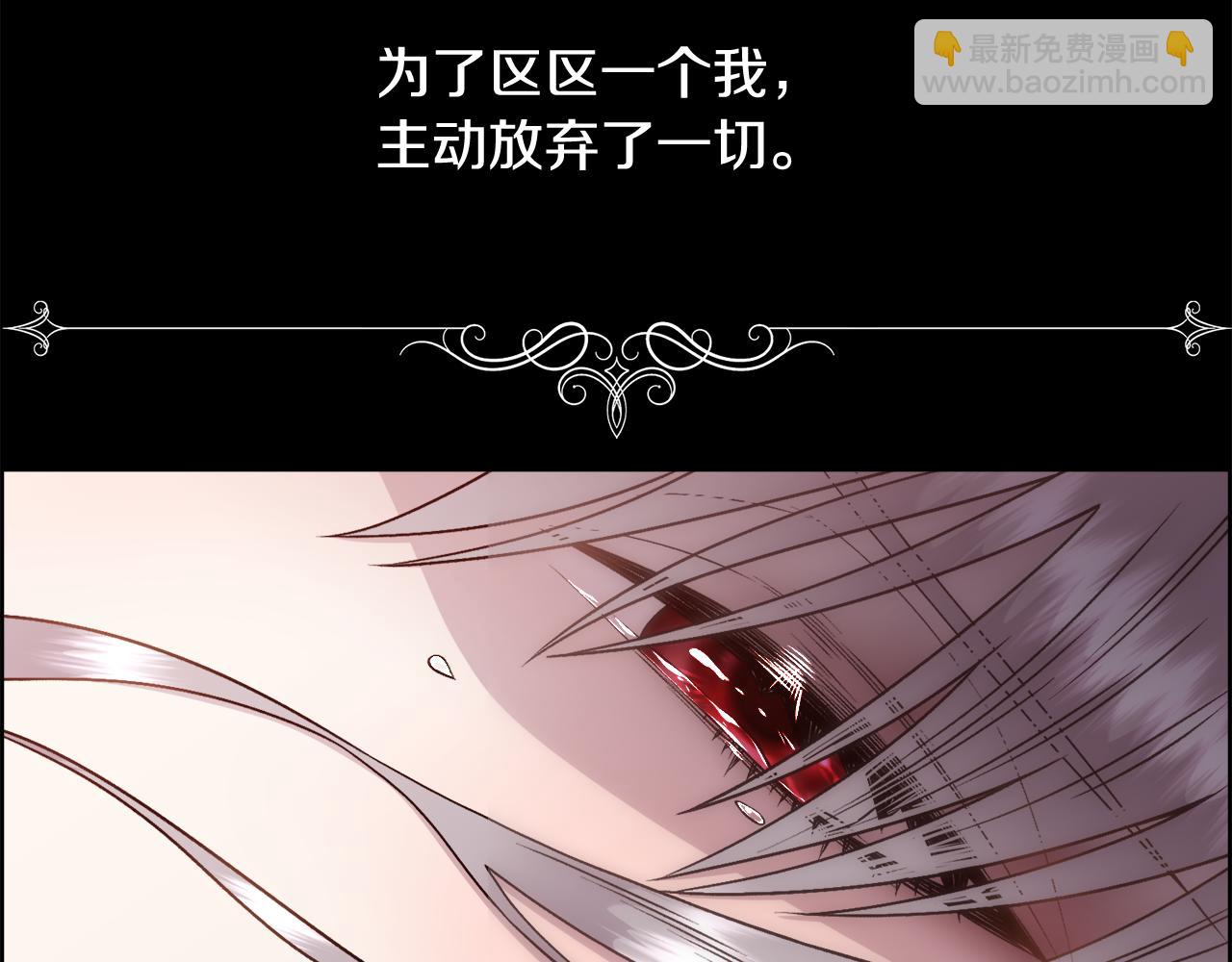 第15话 他还爱我(1/4)-第16话