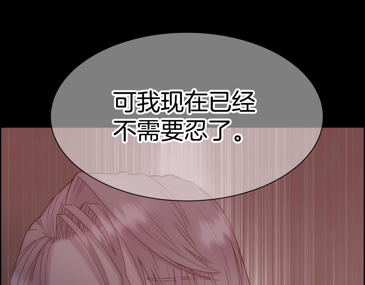 第17话 最后一面(1/4)-第18话