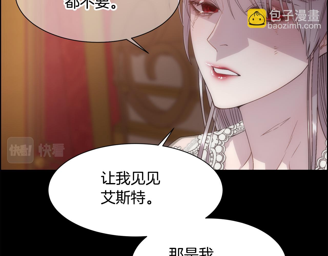 第17话 最后一面(1/4)-第18话