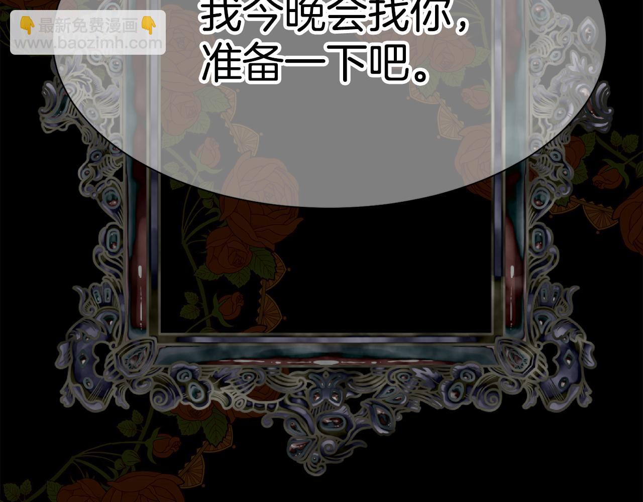 第17话 最后一面(1/4)-第18话