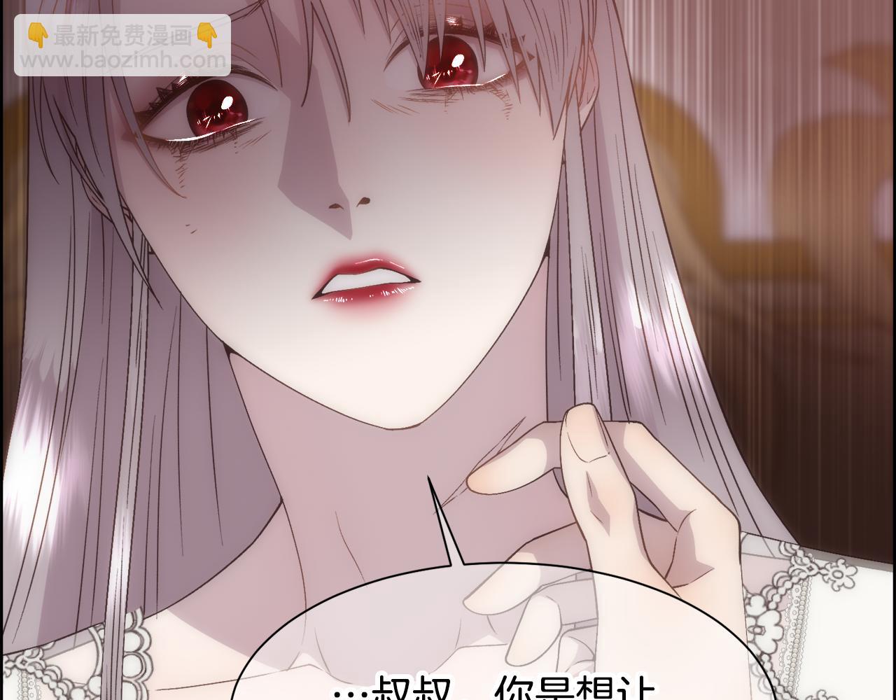 第17话 最后一面(1/4)-第18话