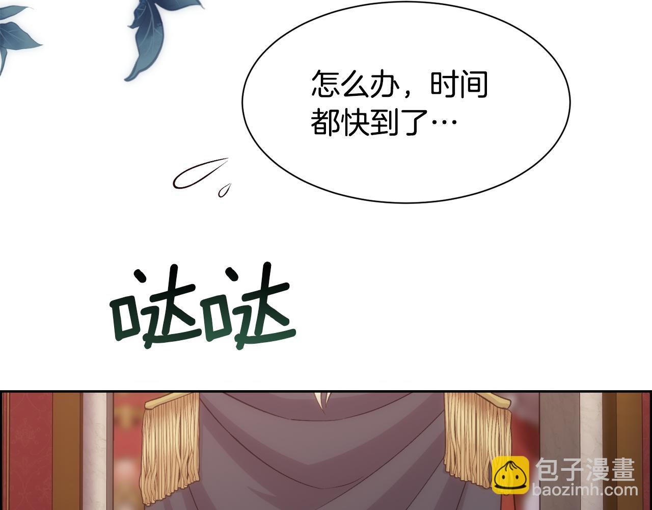 第17话 最后一面(1/4)-第18话