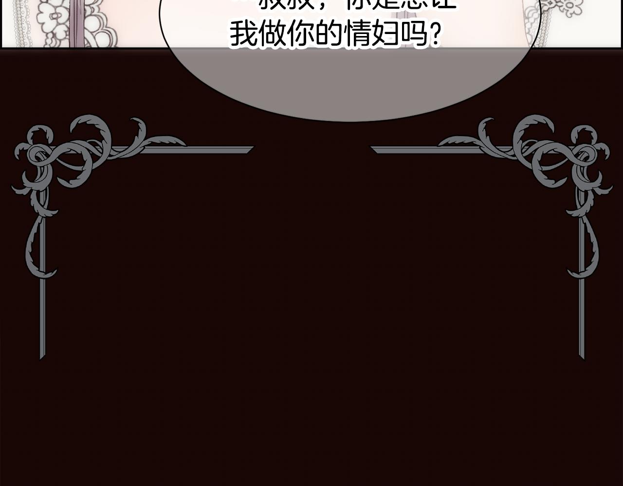 第17话 最后一面(1/4)-第18话