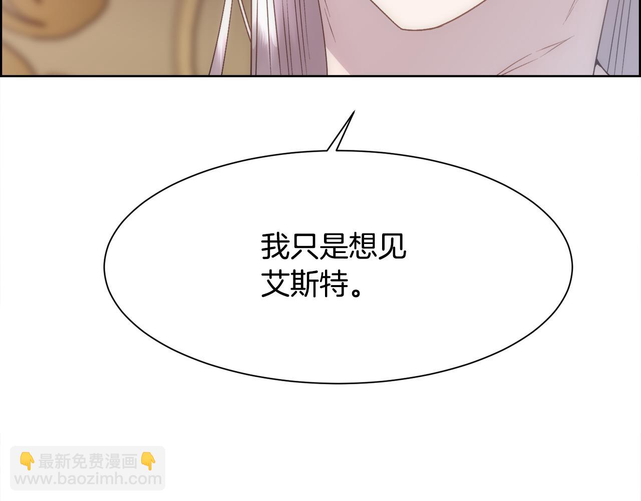 第17话 最后一面(1/4)-第18话