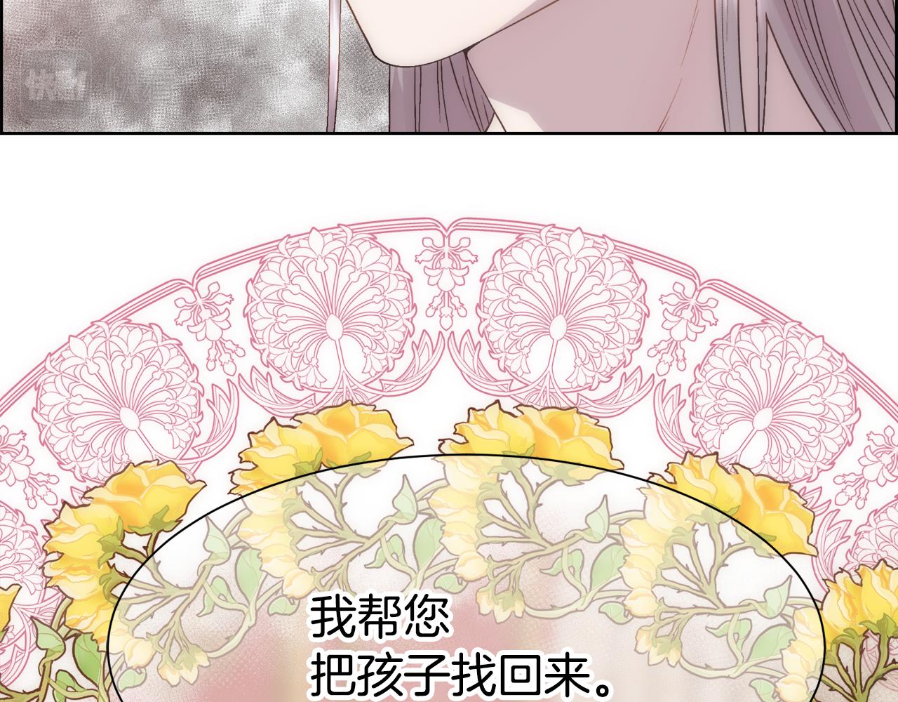 第17话 最后一面(1/4)-第18话