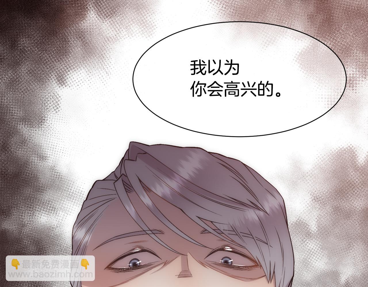 第17话 最后一面(1/4)-第18话