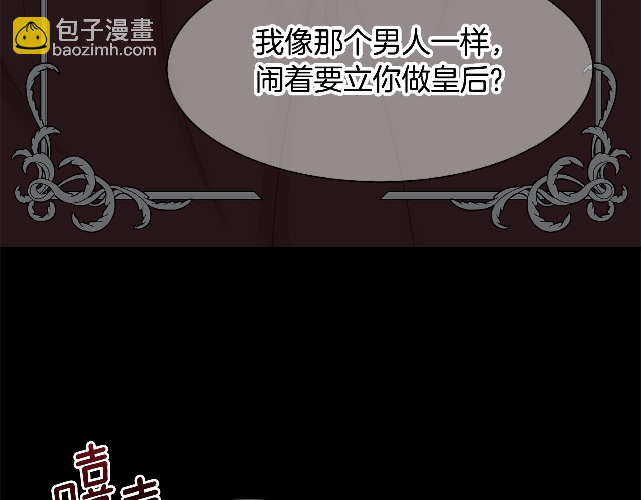 第17话 最后一面(1/4)-第18话