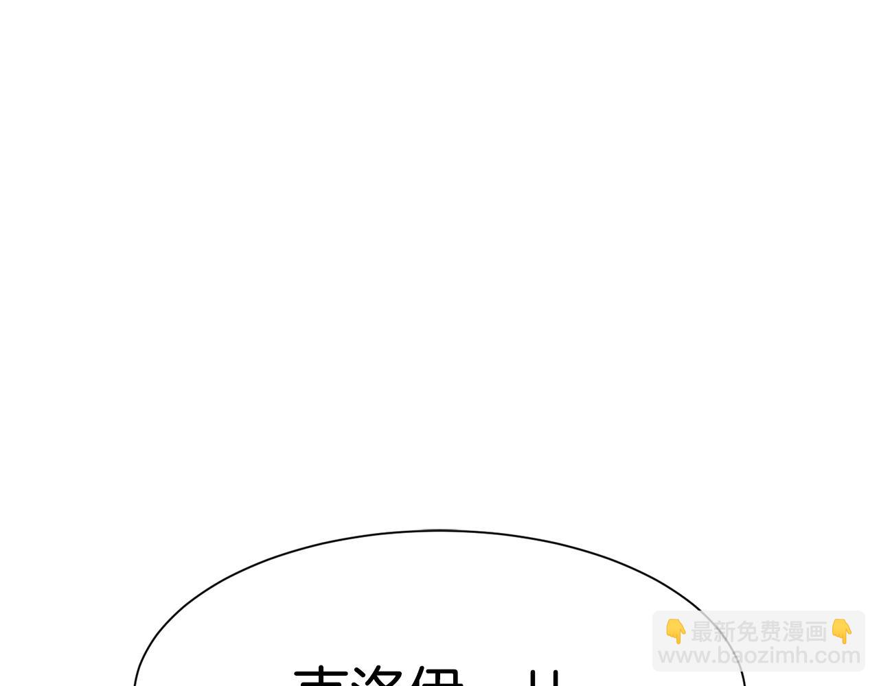 第19话 重生(1/4)-第20话