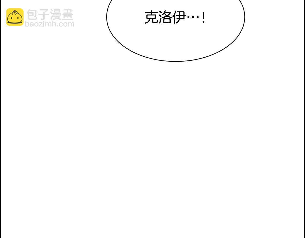 第19话 重生(1/4)-第20话