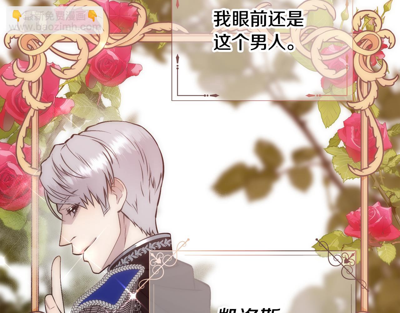 第19话 重生(1/4)-第20话