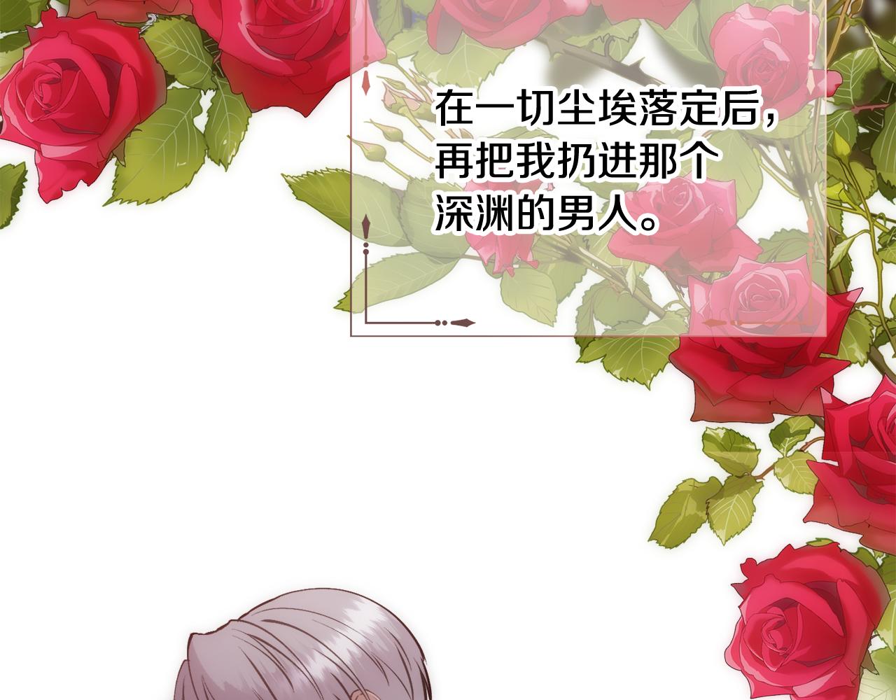 第19话 重生(1/4)-第20话