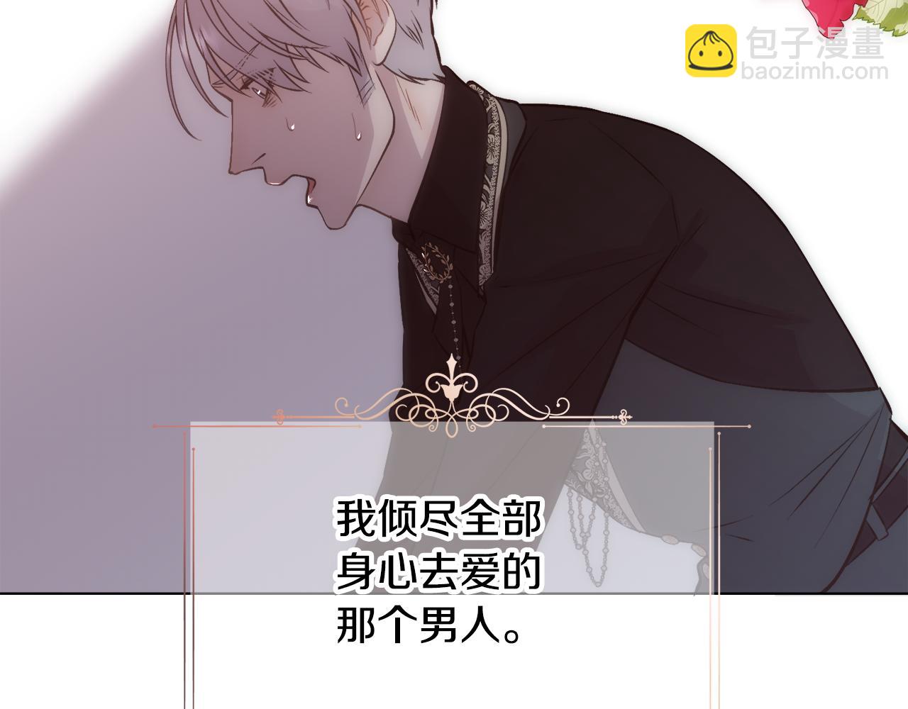 第19话 重生(1/4)-第20话