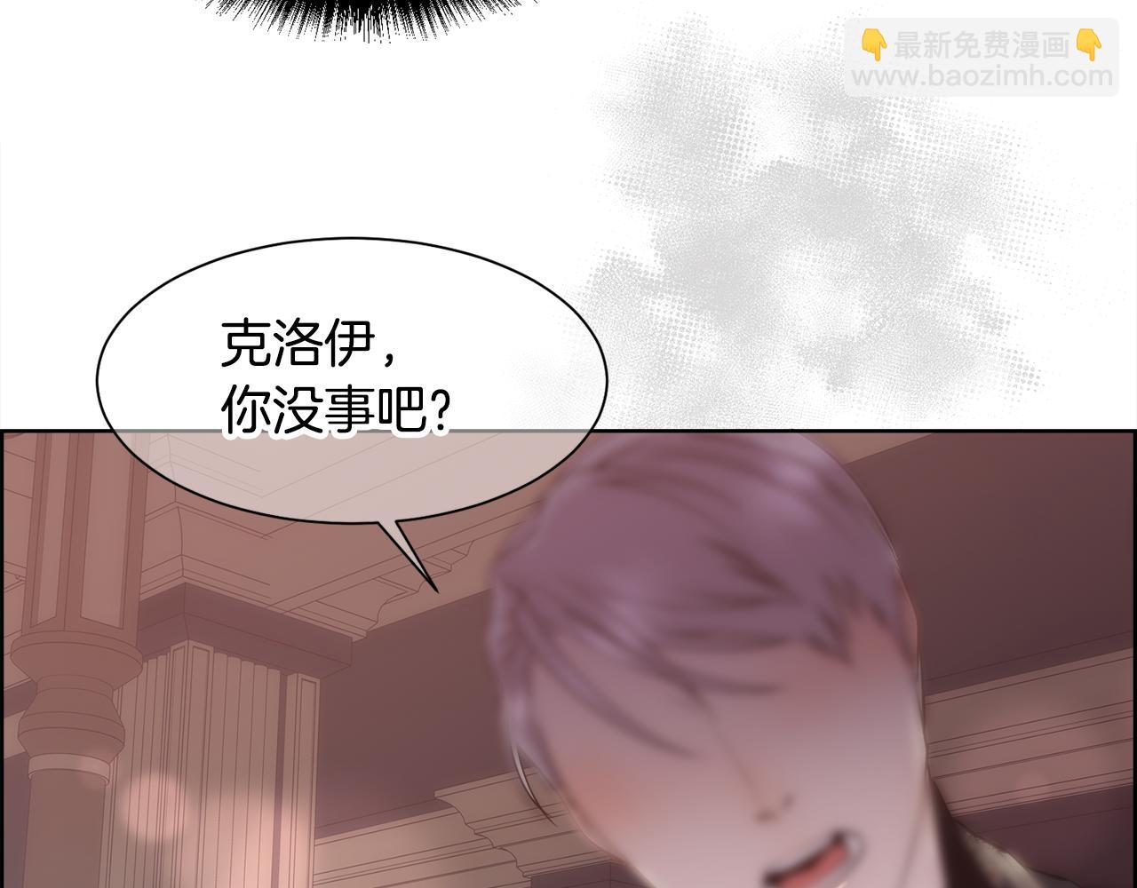 第19话 重生(1/4)-第20话