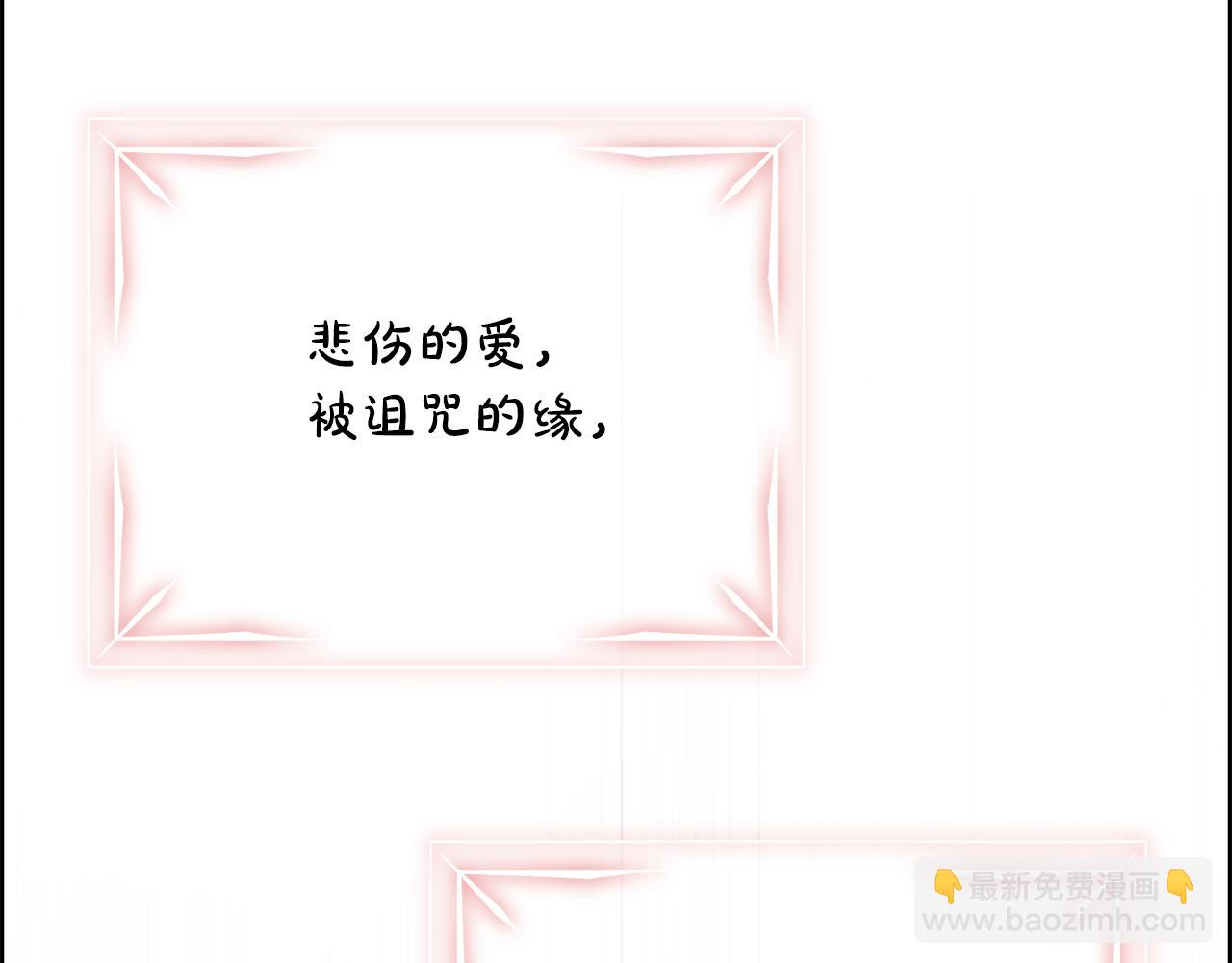 第19话 重生(1/4)-第20话