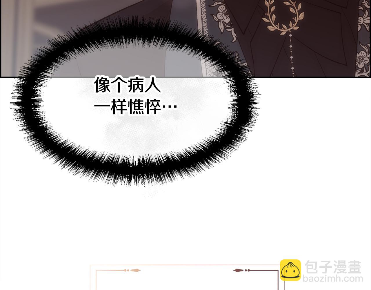 第19话 重生(1/4)-第20话