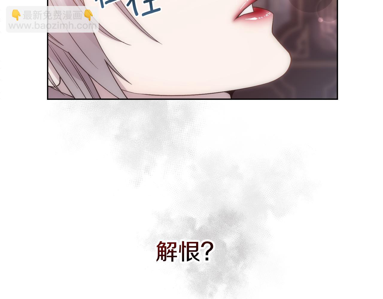 第19话 重生(1/4)-第20话