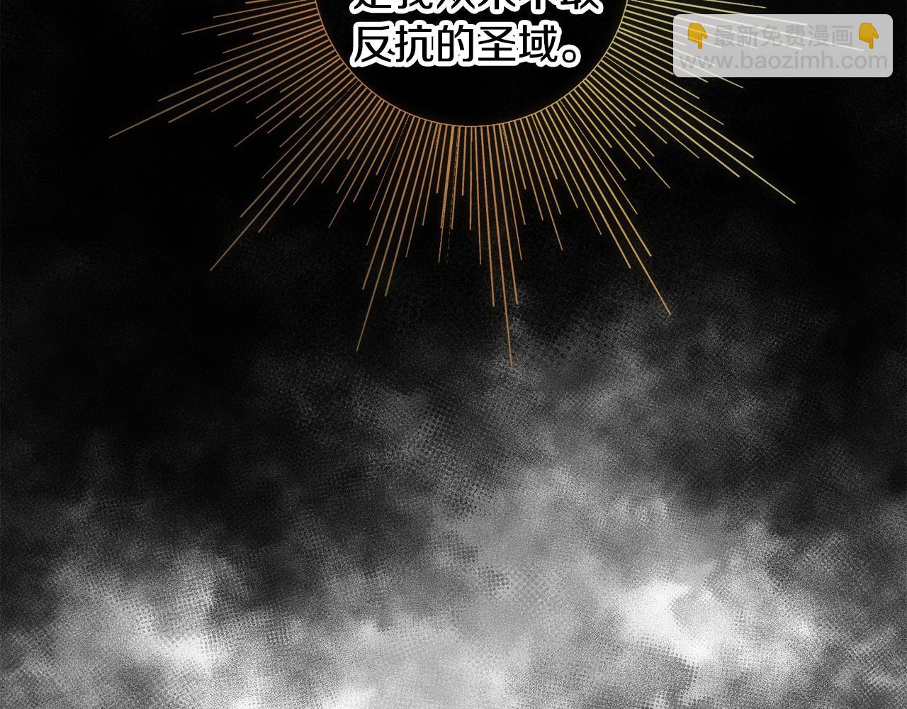 第19话 重生(1/4)-第20话