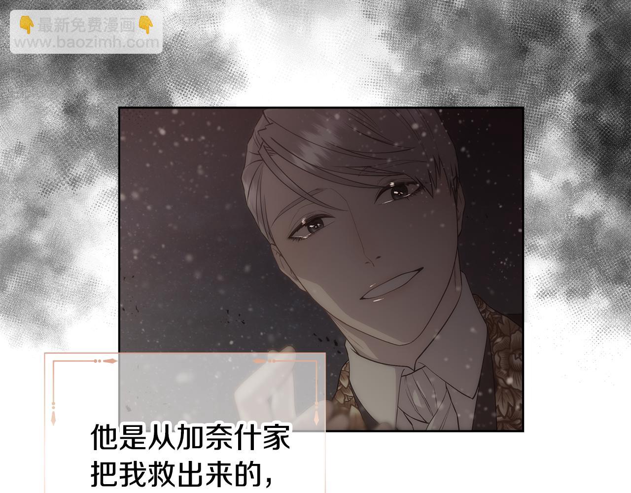 第19话 重生(1/4)-第20话