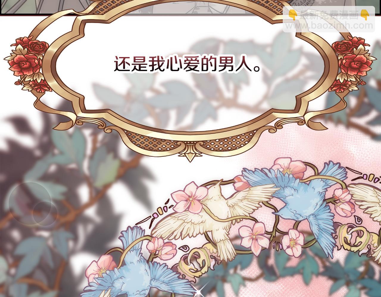 第19话 重生(1/4)-第20话