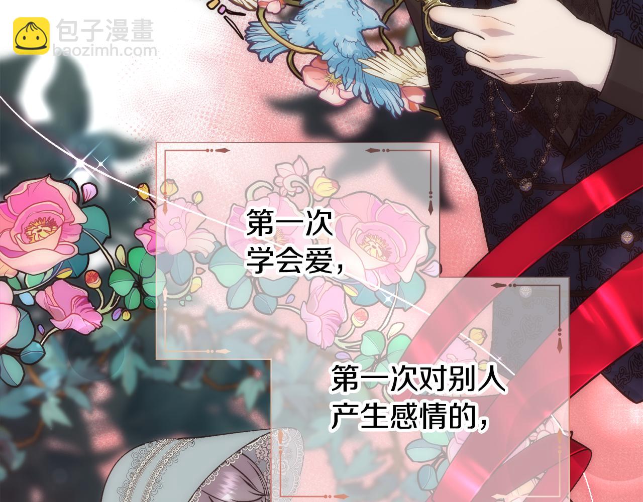 第19话 重生(1/4)-第20话