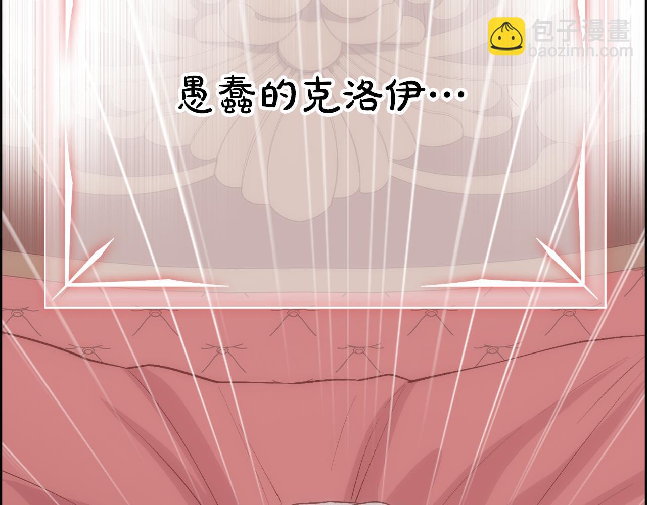 第19话 重生(1/4)-第20话