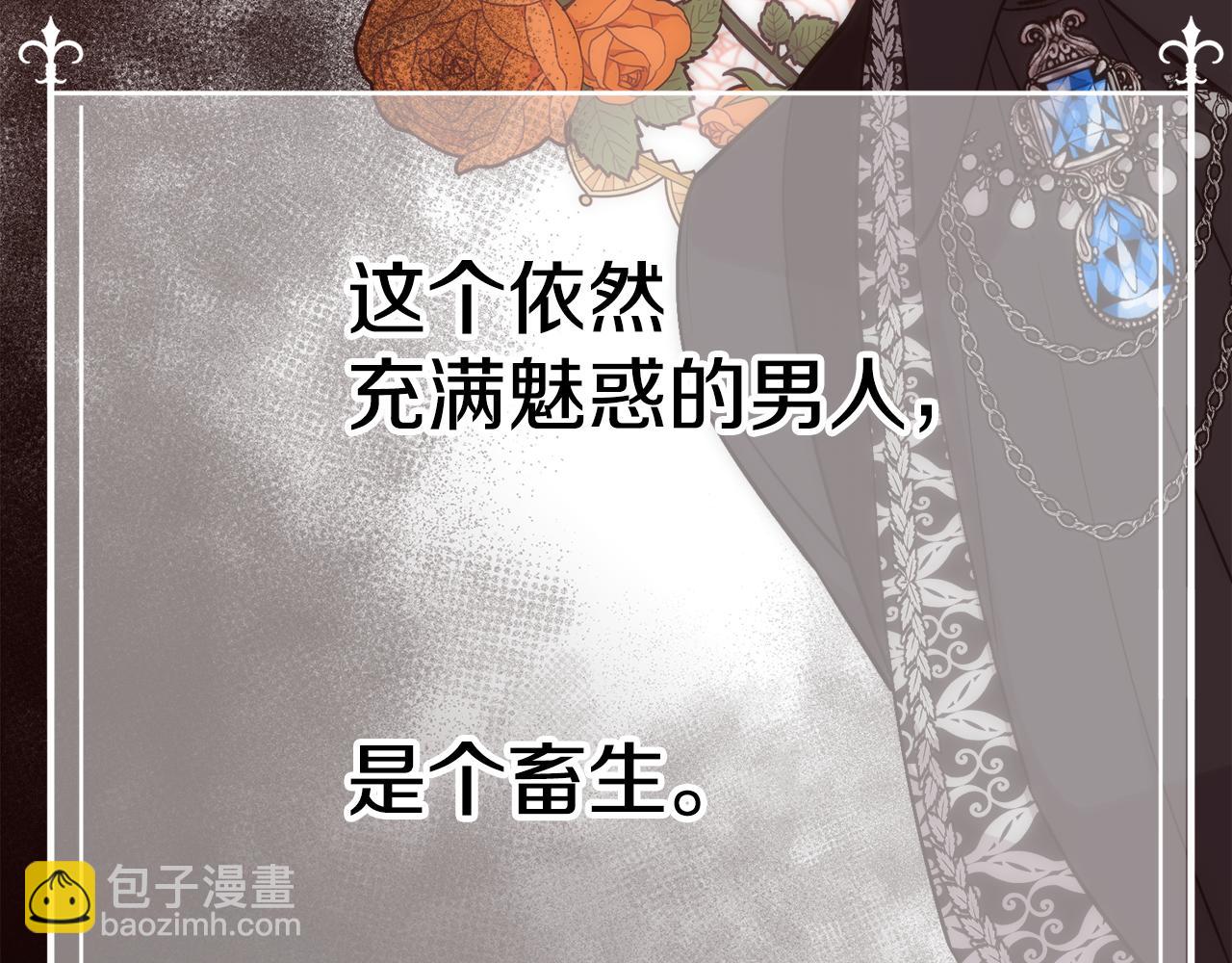 第21话 时间逆行(1/5)-第22话