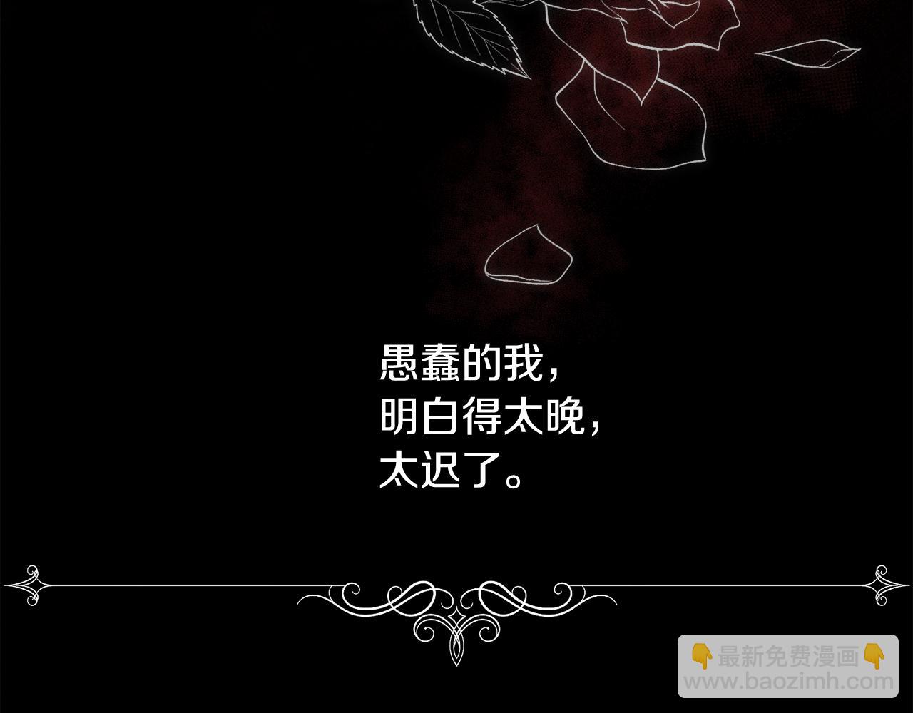 第21话 时间逆行(1/5)-第22话