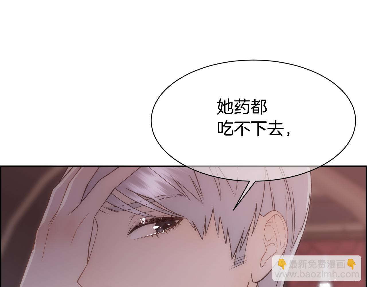 第21话 时间逆行(1/5)-第22话