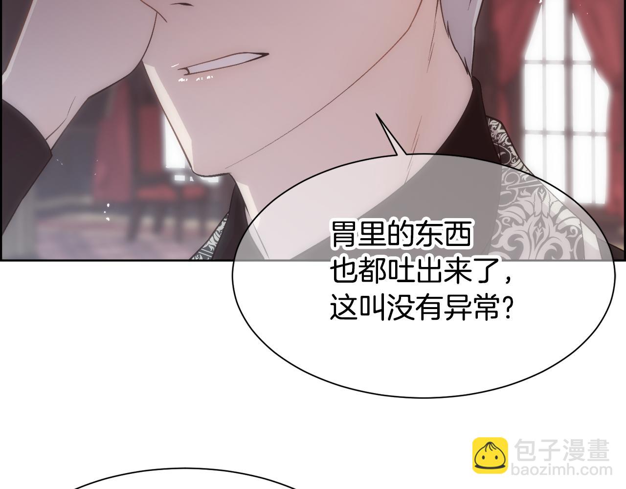 第21话 时间逆行(1/5)-第22话